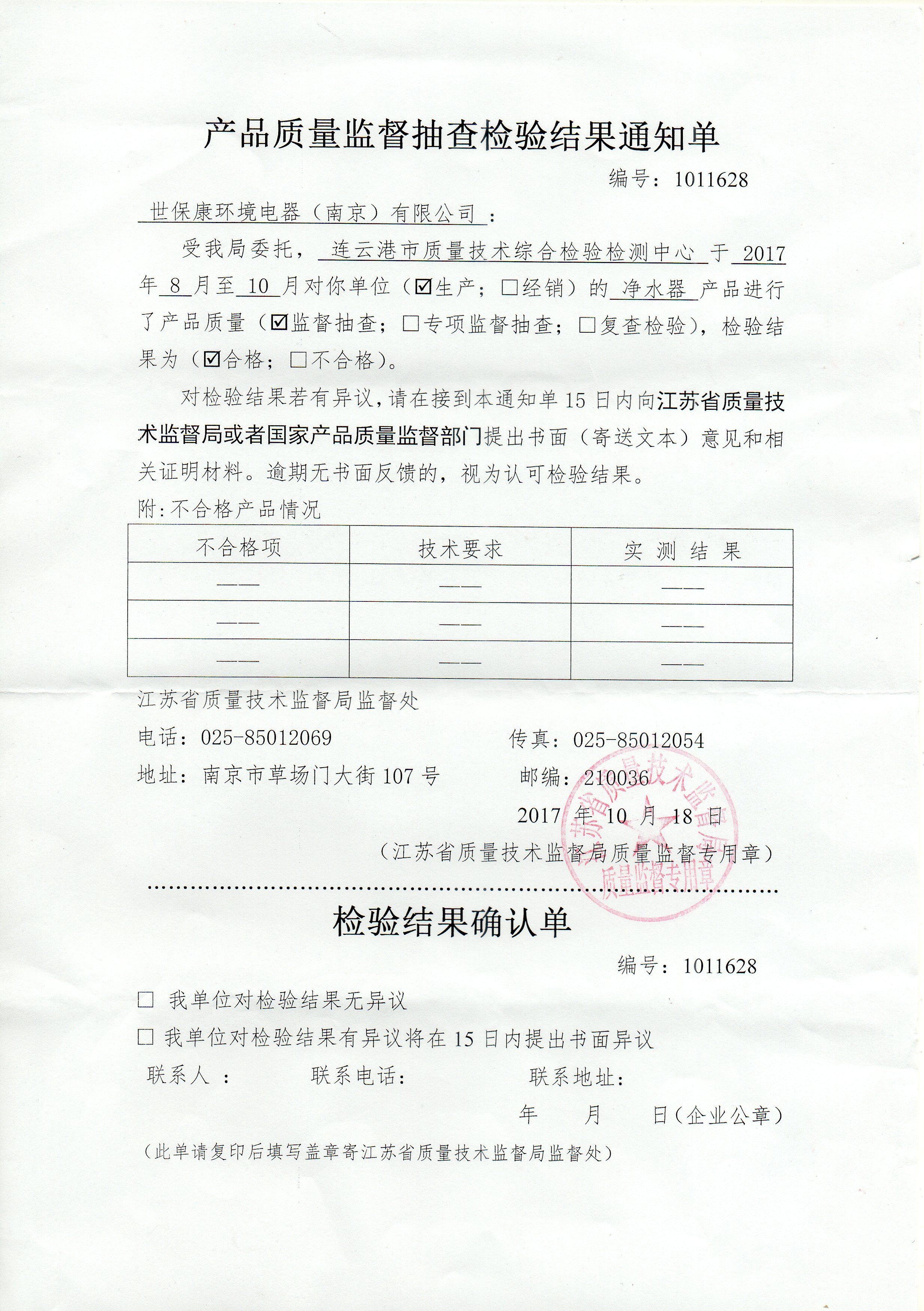 1508822874860488.jpg 1508822874860488.jpg