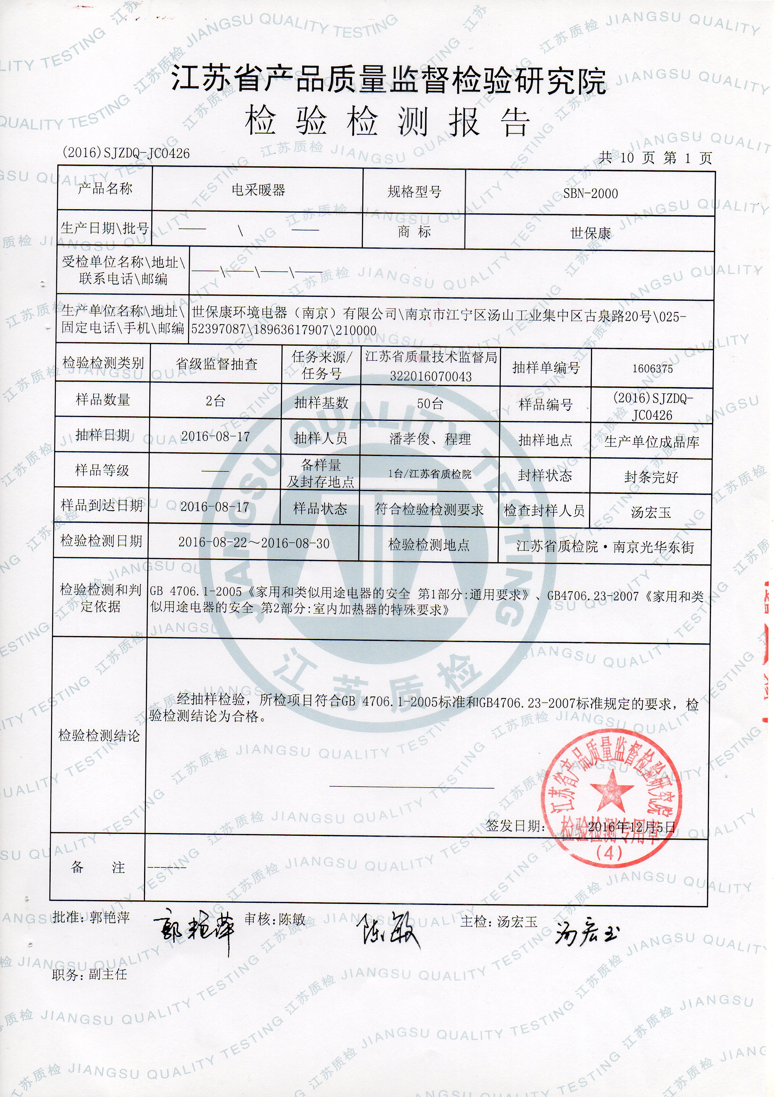 1508823973553109.jpg 1508823973553109.jpg