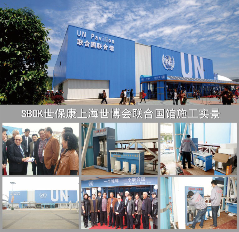 無德國品質(zhì) 世界認(rèn)可文字 世博會(huì).jpg