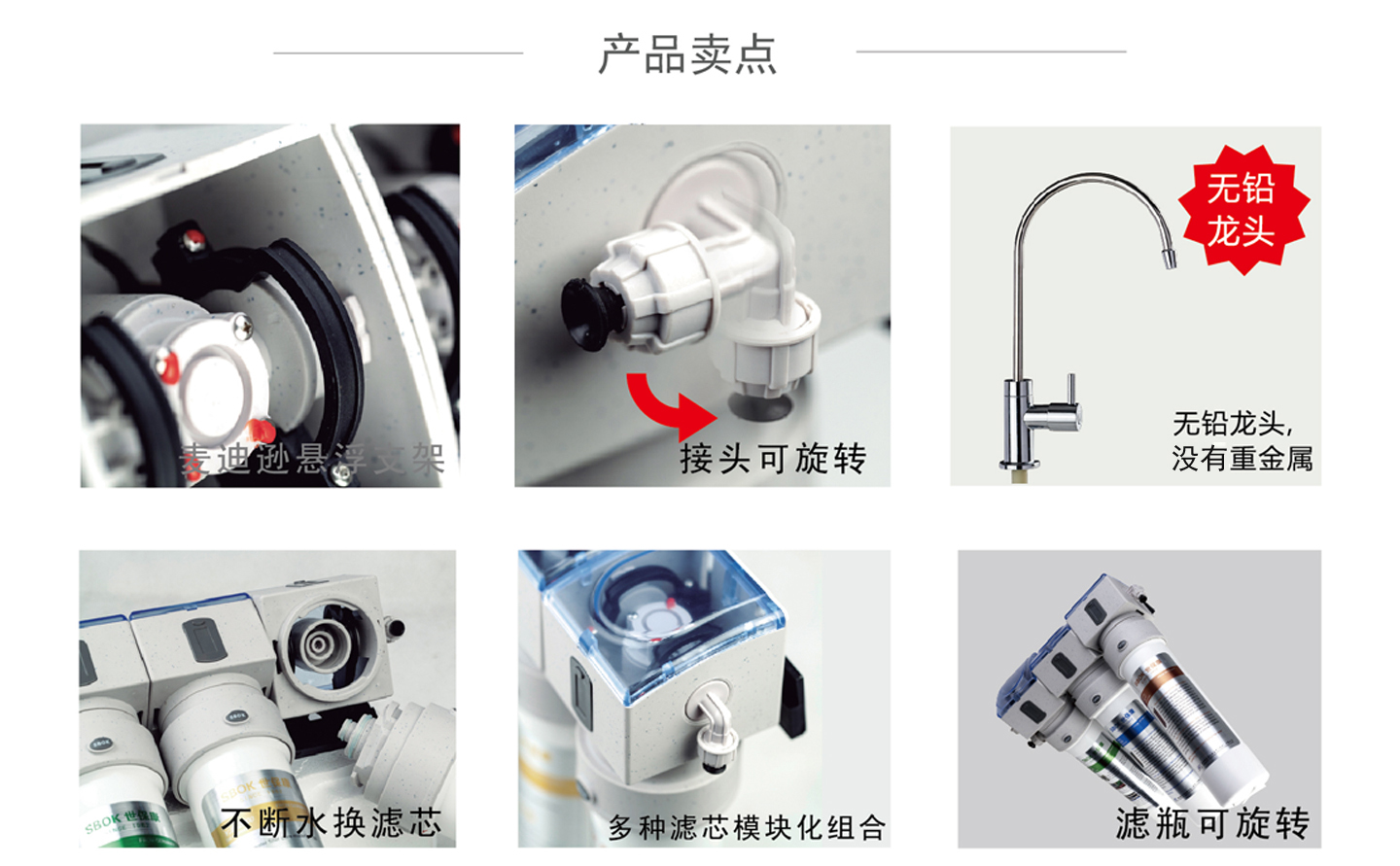 超濾 無(wú)鉛龍頭.jpg