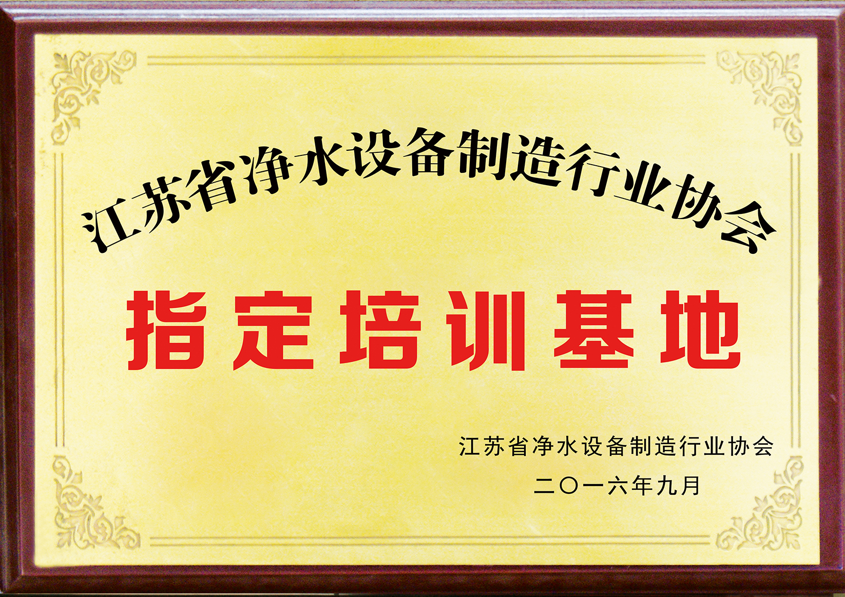 培訓(xùn)中心 內(nèi)頁.jpg