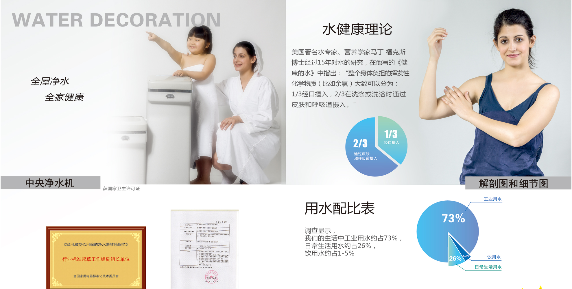 凈水-2-01_01.jpg