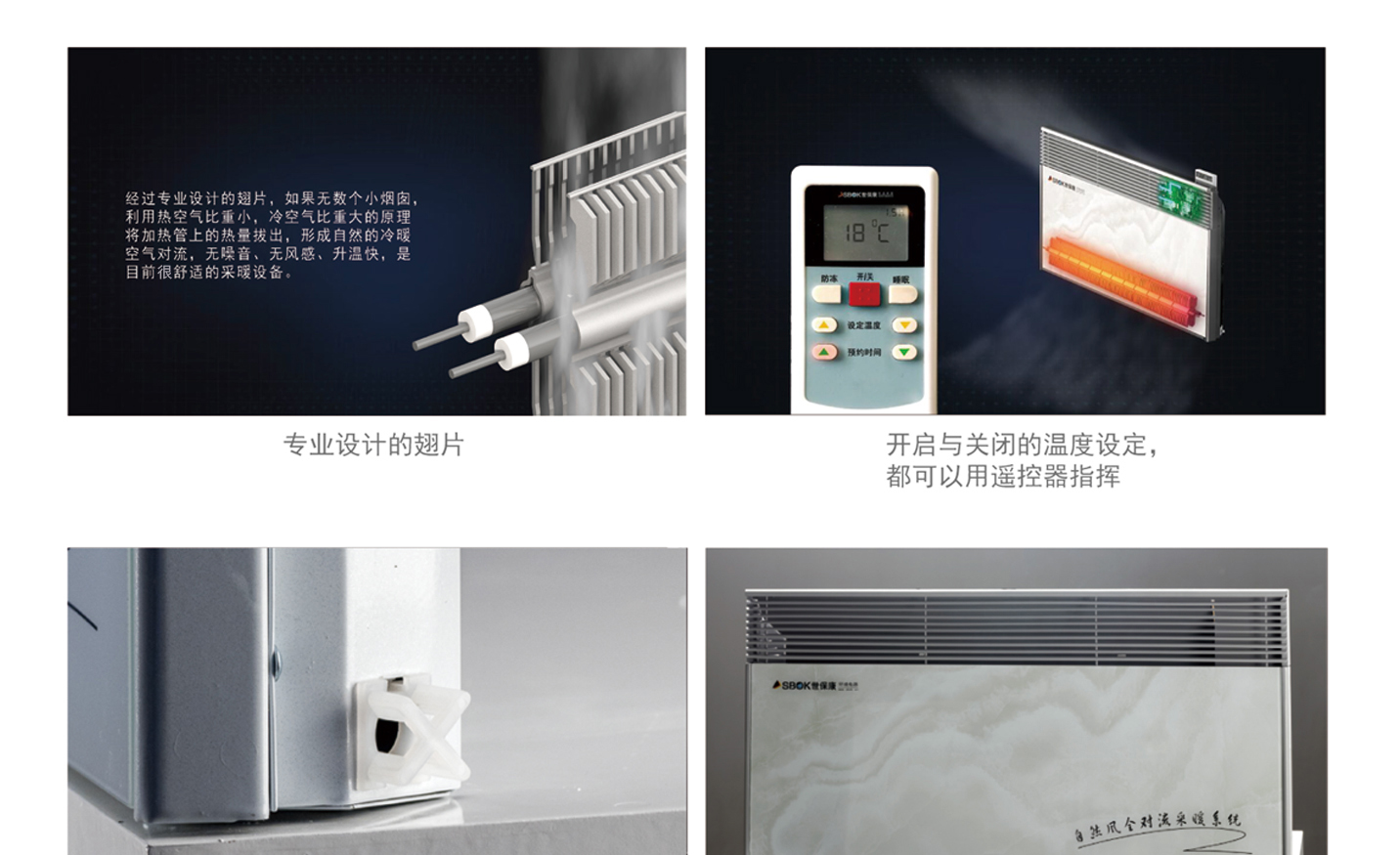 采暖 最舒適.jpg